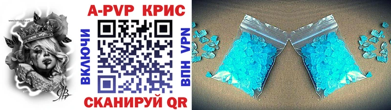 Купить где  Аркадак  Alfa_PVP VHQ 