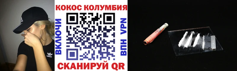 COCAIN VHQ  Купить где  Аркадак 