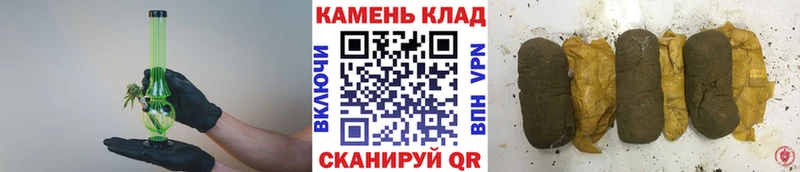 Купить  Аркадак  Гашиш hashish 