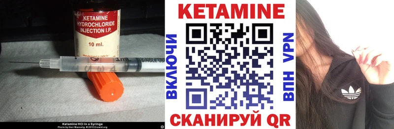 Купить  Аркадак  КЕТАМИН ketamine 