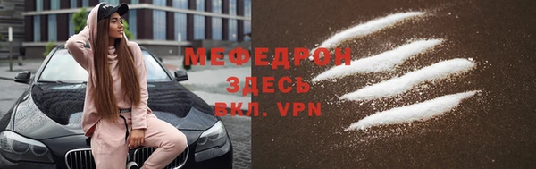 прущая мука Козловка