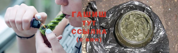 кокаин премиум Касимов