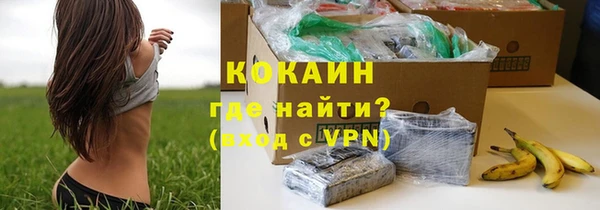 кокаин премиум Касимов