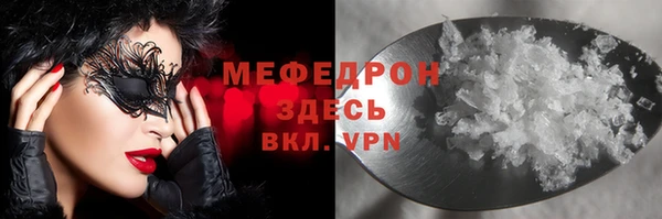 прущая мука Козловка