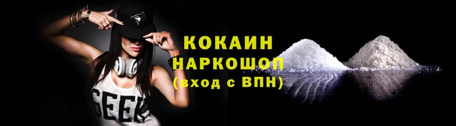 винт Кодинск