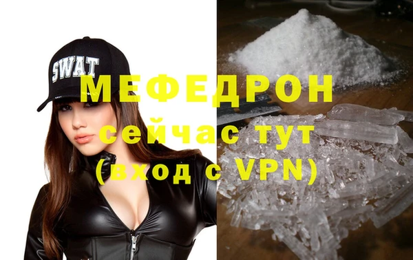 прущая мука Козловка