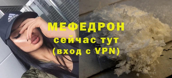 MDMA Карпинск