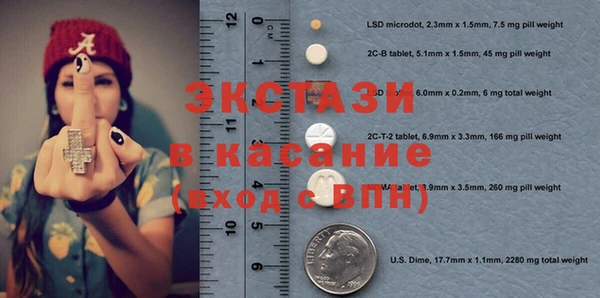 сатива Козельск