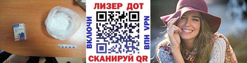 ЛСД экстази кислота  Купить где  Аркадак 