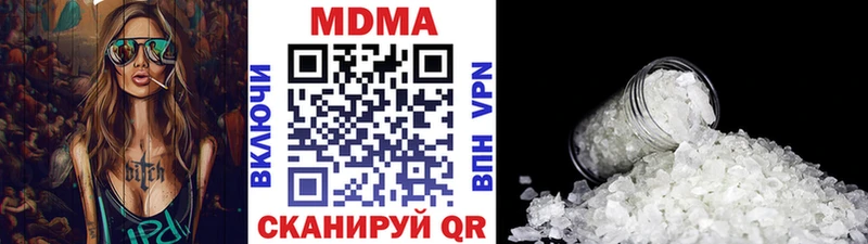 Купить где  Аркадак  MDMA молли 
