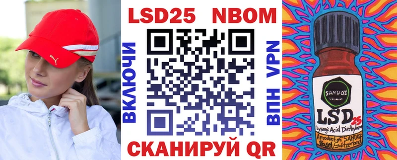 Марки 25I-NBOMe 1500мкг  Купить закладки  Аркадак 