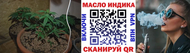 Купить закладки  Аркадак  ТГК THC oil 