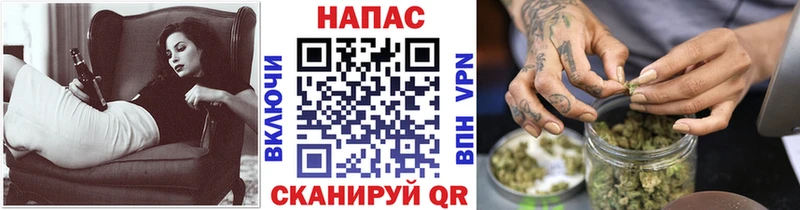 Конопля White Widow  Купить  Аркадак 